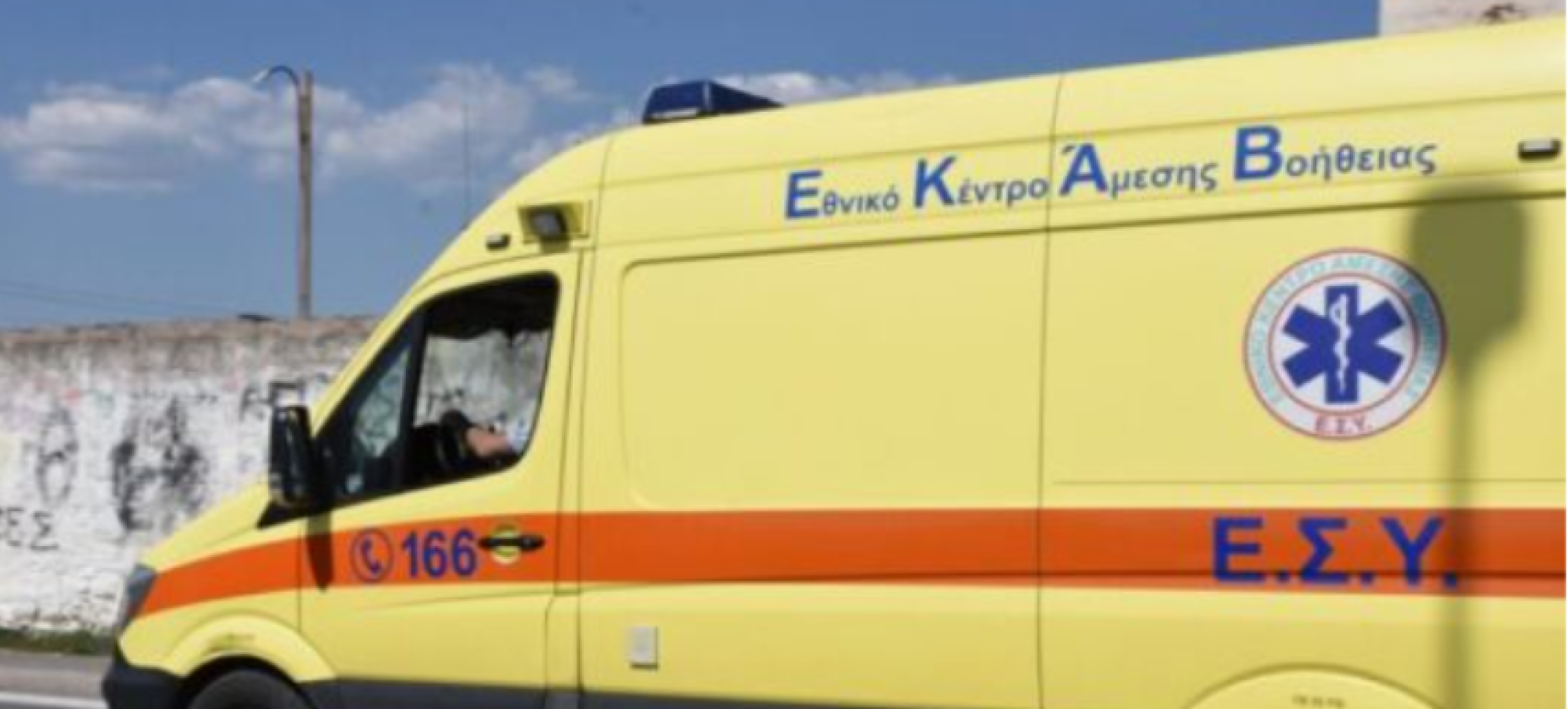 Τραγωδία με τον θάνατο 51χρονης: Η ανακοίνωση του Υπουργείου Τουρισμού